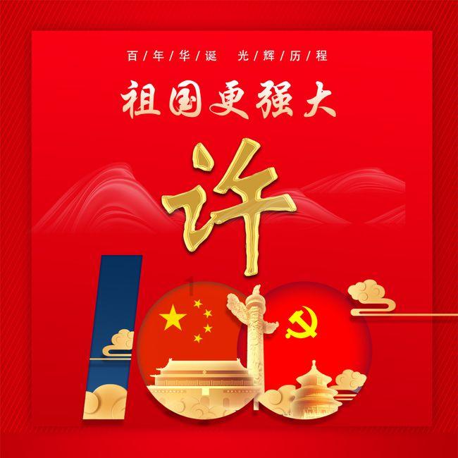 球球大作战下载最新版