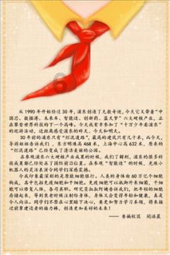 寻找丢失的婴儿